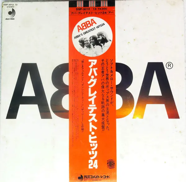 ABBA - Greatest Hits 24 (Japan) (1977)