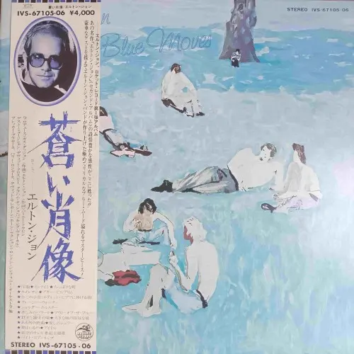 Elton John - Blue Moves (1976)