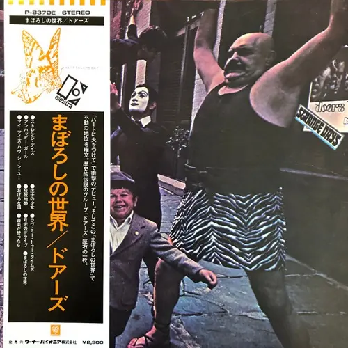 The Doors - Strange Days (Japan) (1967/1973)