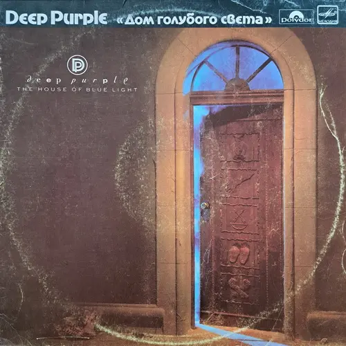 Deep Purple - The House Of Blue Light (1987)