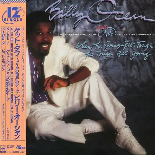 Billy Ocean - When The Going Gets Tough, The Tough Get Going (12'' Single) (1986)