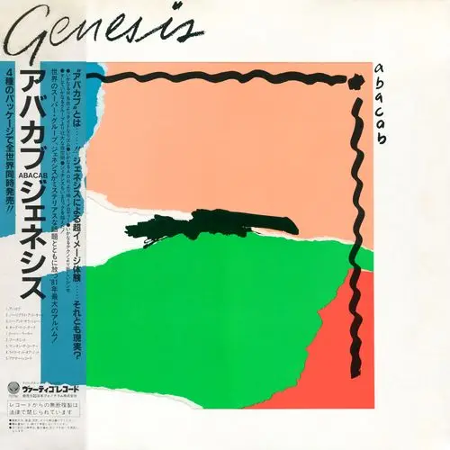 Genesis - Abacab (1981)