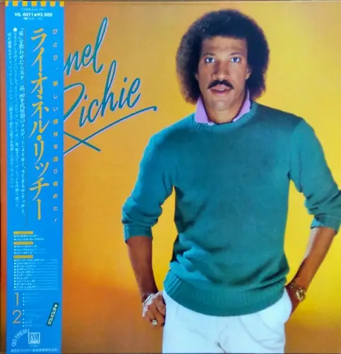 Lionel Richie - Lionel Richie (1982)