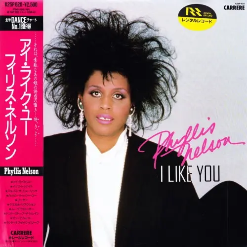 Phyllis Nelson - I Like You (1986)