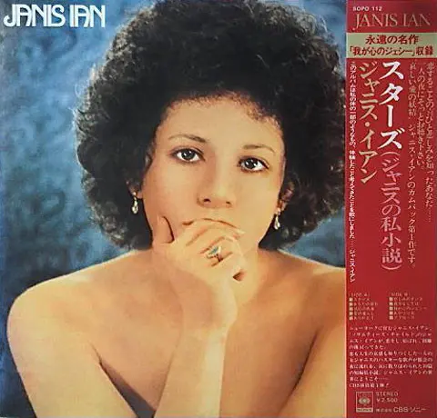 Janis Ian - Stars (1974)