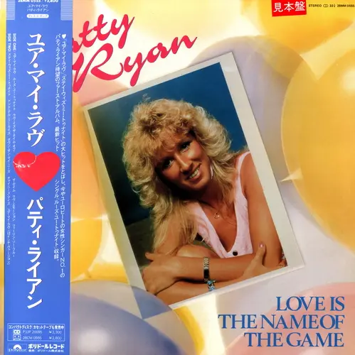 Patty Ryan - Love Is The Name Of The Game (1987)