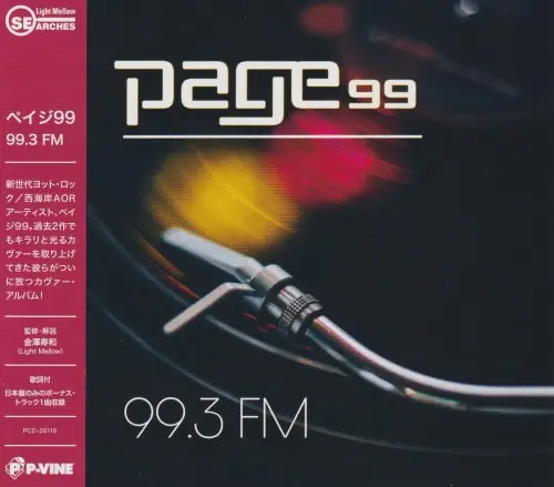 Page 99 - 99.3 FM (2024)