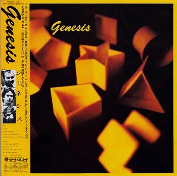 Genesis - Genesis (1984)