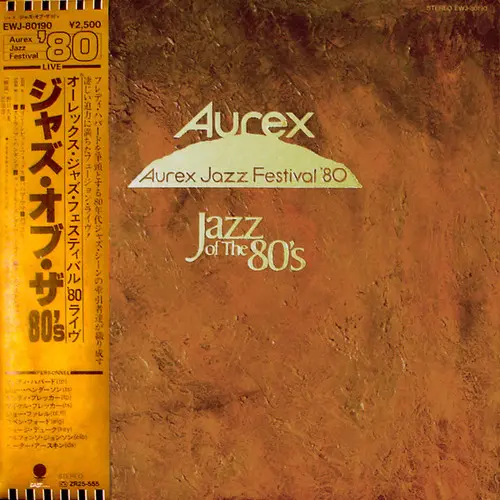 Aurex Jazz Festival'80 (Jazz At The 80's) (1980)