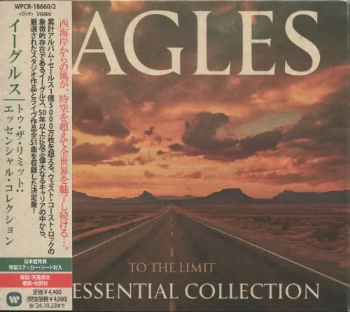 Eagles - To The Limit - The Essential Collection [Japan 3CD] (2024)