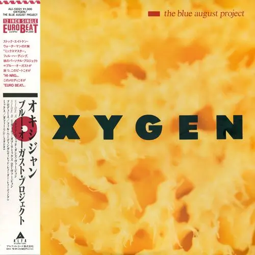 The Blue August Project - Oxygen (12'' Single) (1987)