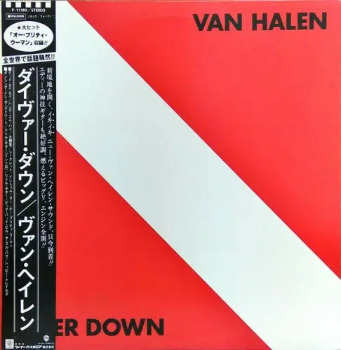 Van Halen ‎– Diver Down (Japan) (1982)