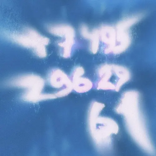 Созвездие Отрезок - +7 495 296 296 1 (2025)