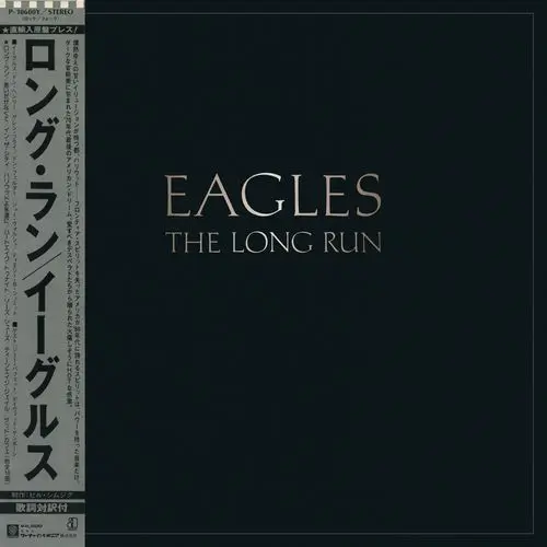 Eagles - The Long Run (1979)