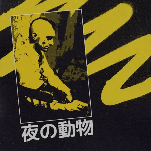 Monodrone - 夜の動物 (2025)