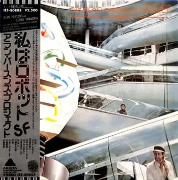 The Alan Parsons Project – I Robot (Japan) (1977)