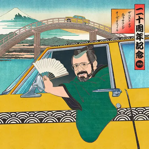 The Best of evosound Audiophile (2024)