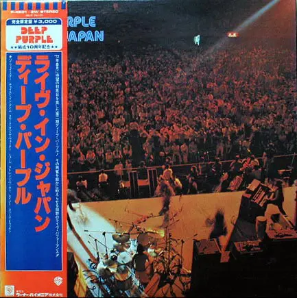 Deep Purple ‎– Live In Japan (Japan, Reissue) (1972/1981)