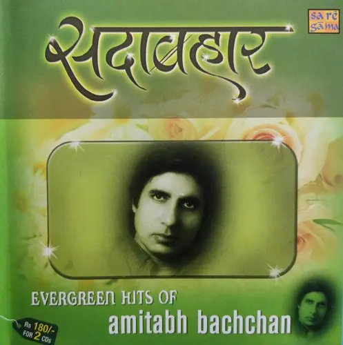 Sadabahar - Evergreen Hits of Amitabh Bachchan Vol.1&2 (2003)
