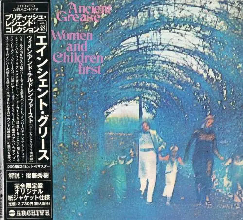 Ancient Grease - Women And Children First (Japan) (1970)