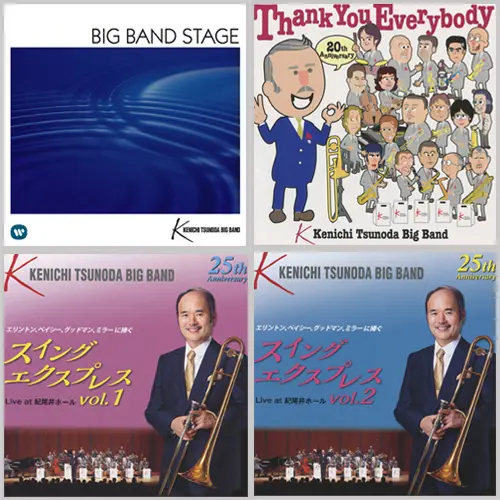 Kenichi Tsunoda Big Band - Collection disc (2010-2015)