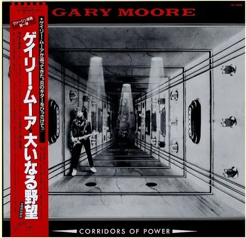 Gary Moore - Corridors Of Power (Japan) (1982)