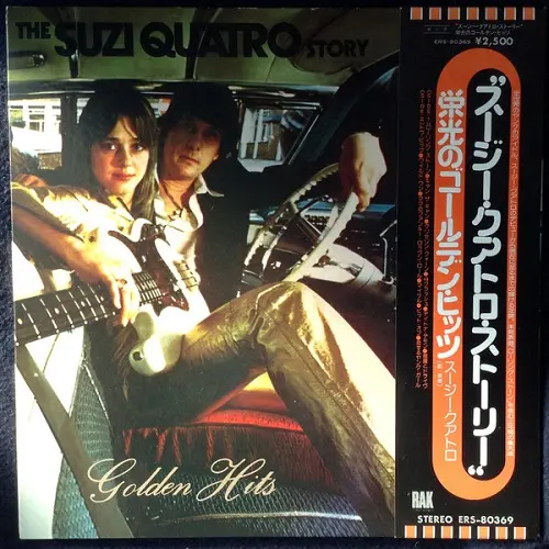 Suzi Quatro - The Suzi Quatro Story - Golden Hits (1975)