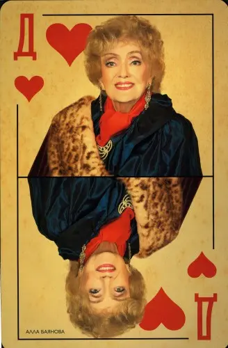 Алла Баянова - Дискография (2000-2014)