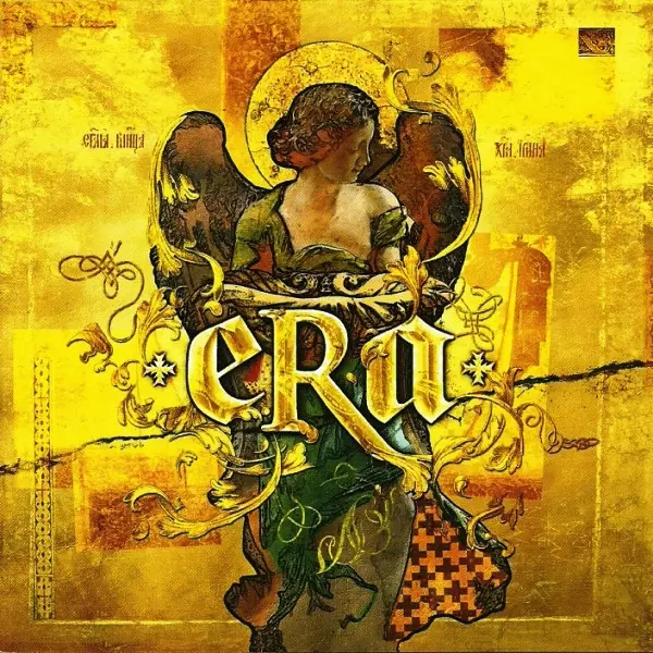 Era - The Very Best of Era (2004)