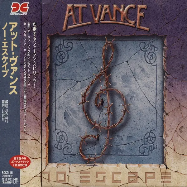 At Vance - No Escape (Japan) (1999)