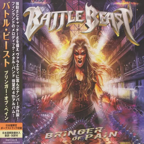 Battle Beast - Bringer Of Pain (Japan) (2017)