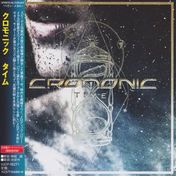 Cromonic - Time (2017)