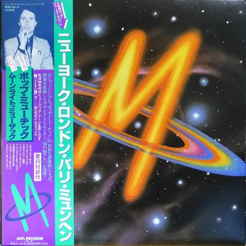 M - New York, London, Paris, Munich (Japan) (1979)