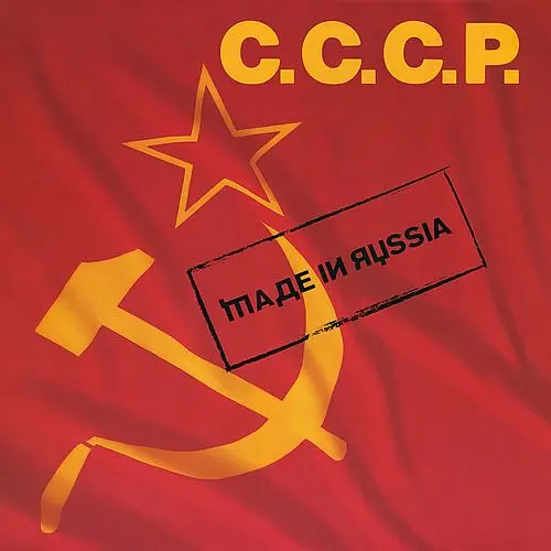 C.C.C.P. - Made In Russia (12'' Maxi-Single) (1987)