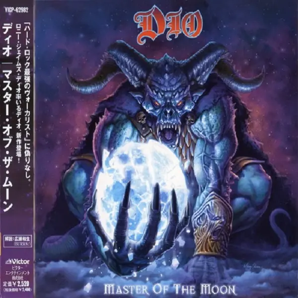 Dio - Master Of The Moon (Deluxe Ed., Remastered) (2004/2020)