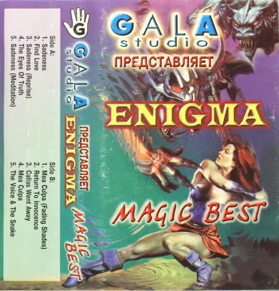 Enigma - Magic Best (1995)