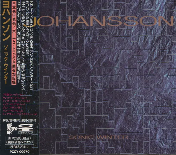 Johansson - Sonic Winter (Japanese Edition) (1996)