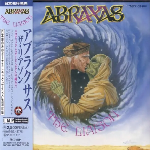 Abraxas - The Liaison (1993)