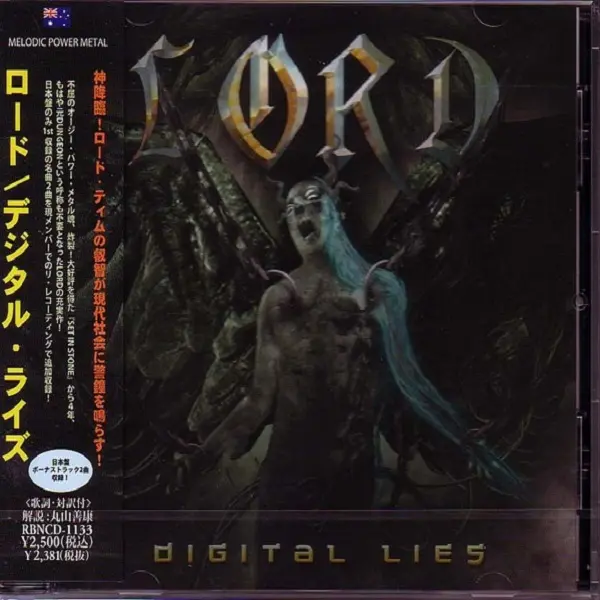 Lord - Digital Lies (Japanese Edition) (2013)