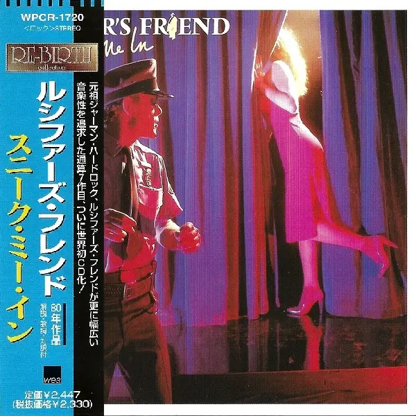 Lucifer's Friend - Sneak Me In (Japan Reissue) (1980/1997)