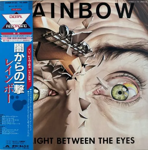 Rainbow – Straight Between The Eyes (Japan) (1982)