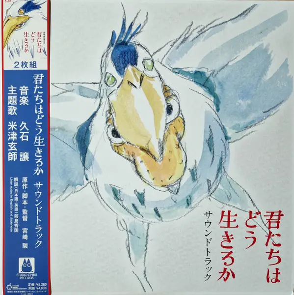 Joe Hisaishi - The Boy And The Heron (Japan) (2024)