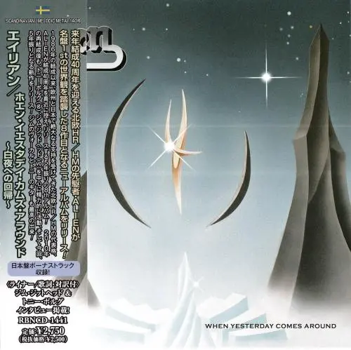 Alien - When Yesterday Comes Around (Japan) (2025)