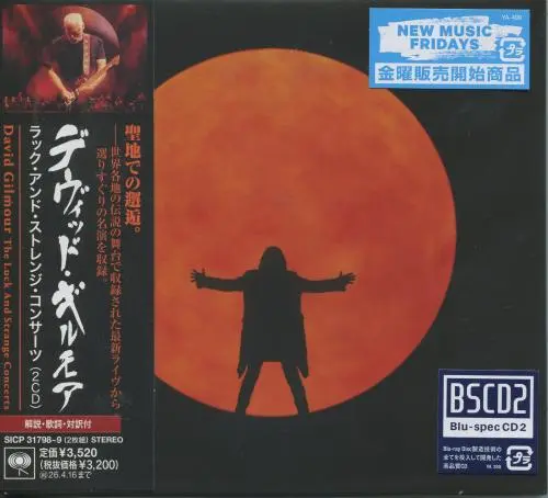 David Gilmour / The Luck and Strange Concerts - 2025 [Japan]