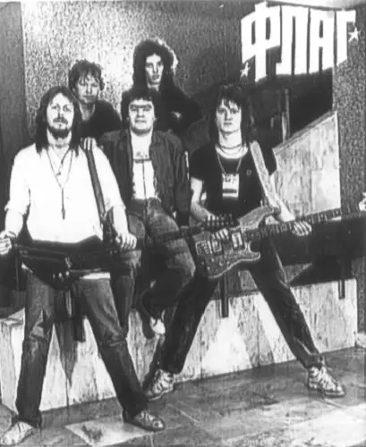 Флаг Дискография (8 релизов) - 1984-1989