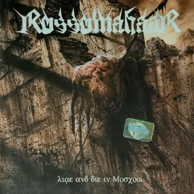 Rossomahaar / Live And Die In Moscow 2003