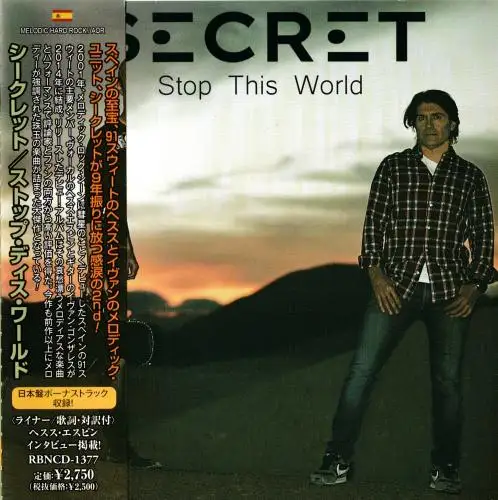 Secret / Stop This World (Japan) 2023