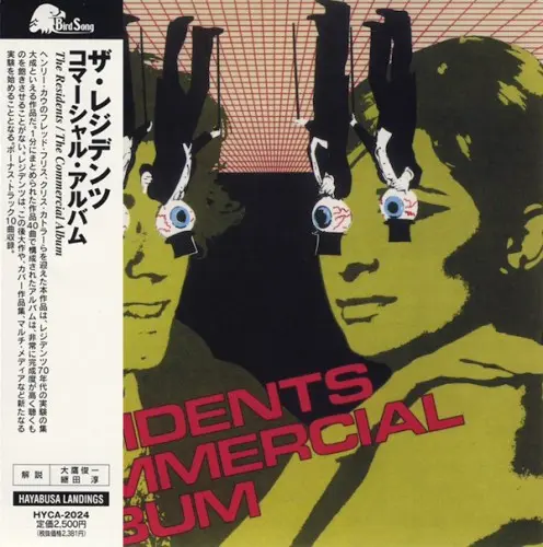 The Residents / Commercial Album (Japanese Edition) (2010)