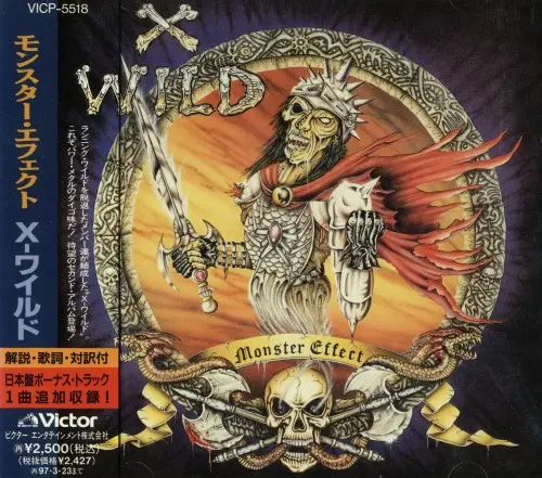 X-Wild / Monster Effect (Japan)