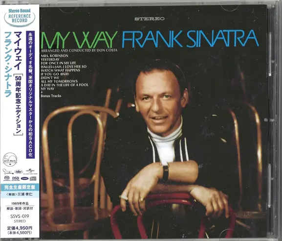 Frank Sinatra - My Way (50th Anniversary Edition, Japan) - 1969/2021